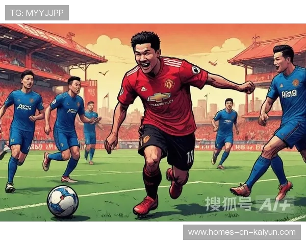 曼联攻防切换更加流畅