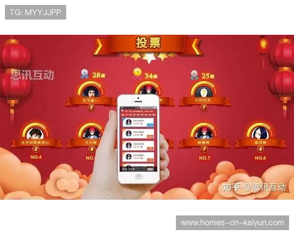 现场观众互动：投票选出“最佳亮点”，观众投票怎么算分