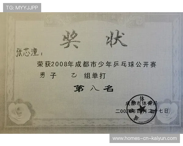 国际乒乓球俱乐部联盟发布教练员交流年表 国际乒乓球俱乐部联盟发布教练员交流年表