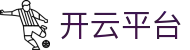 Kaiyun-开云（中国）官方网站_KAIYUN SPORTS